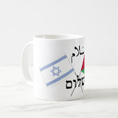 Israel Palestine Peace Salam Shalom Koffiemok (Voorkant links)