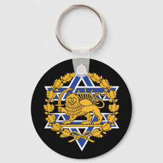Israel Persian Lion Sleutelhanger