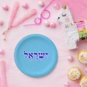 Israel Personalized Hebreeuws Name Papieren Bordje (Feest)