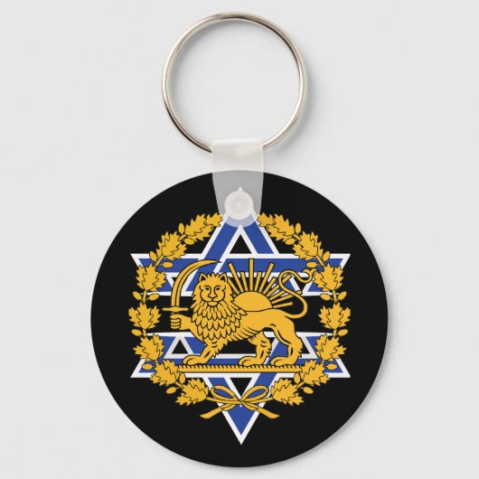 Israël Perzische Leeuw Sleutelhanger (Voorkant)