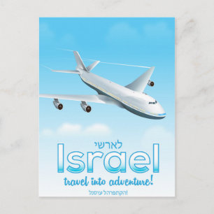 Israël " Reis naar Avontuur" Briefkaart