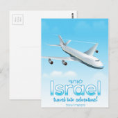 Israël "Reizen in avontuur" Briefkaart (Voorkant / Achterkant)