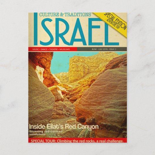 Israël rode canyon briefkaart (Voorkant)