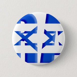 Israël Ronde Button 5,7 Cm