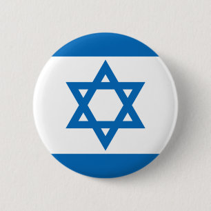 Israël Ronde Button 5,7 Cm