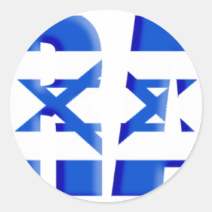 Israël Ronde Sticker