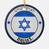 Israel Round Emblem Keramisch Ornament (Voorkant)