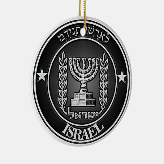 Israel Round Emblem Keramisch Ornament (Rechts)