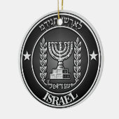 Israel Round Emblem Keramisch Ornament (Links)