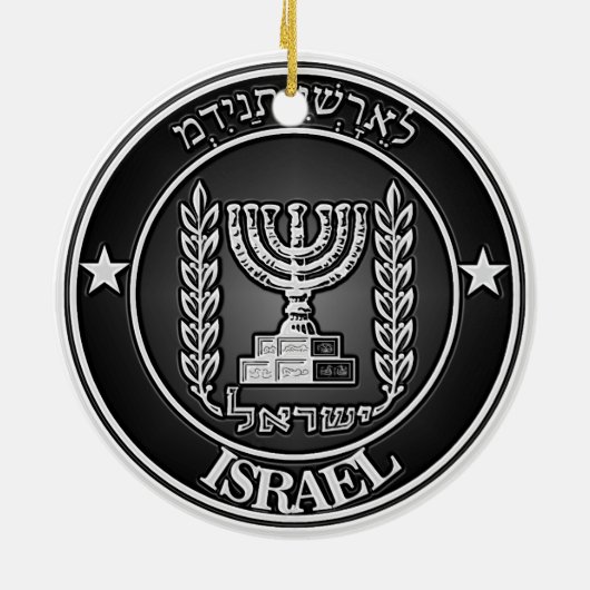 Israel Round Emblem Keramisch Ornament (Achterkant)