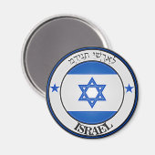 Israel Round Emblem Magneet (Voorkant / Achterkant)