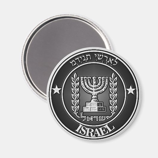 Israel Round Emblem Magneet (Voorkant / Achterkant)