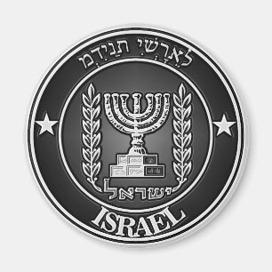 Israel Round Emblem Magneet