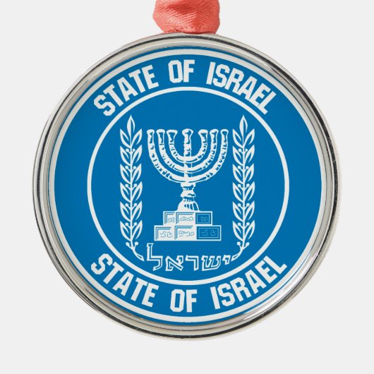 Israel Round Emblem Metalen Ornament (Voorkant)