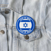 Israel Round Emblem Ronde Button 7,6 Cm (In situ)