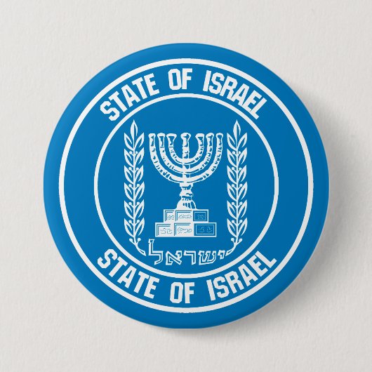 Israel Round Emblem Ronde Button 7,6 Cm (Voorkant)
