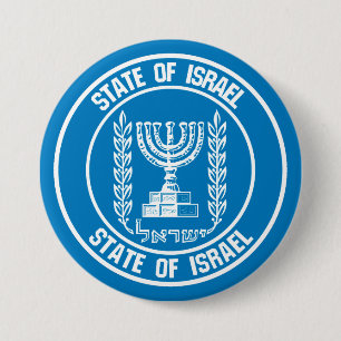 Israel Round Emblem Ronde Button 7,6 Cm