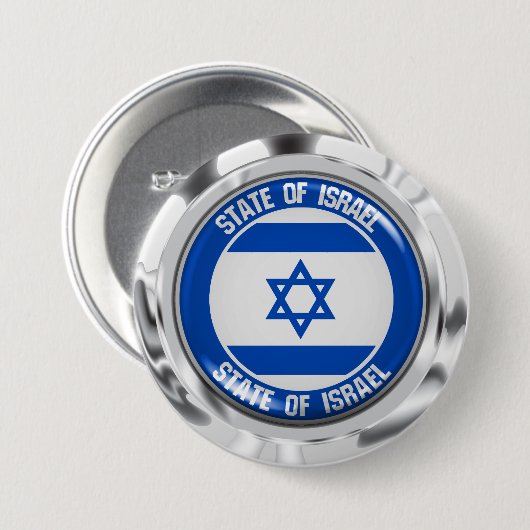Israel Round Emblem Ronde Button 7,6 Cm (Voorkant /achterkant)