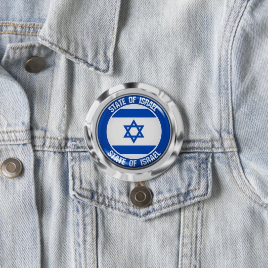 Israel Round Emblem Ronde Button 7,6 Cm (In situ)