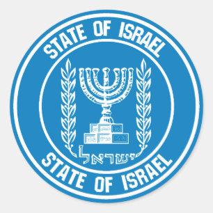 Israel Round Emblem Ronde Sticker