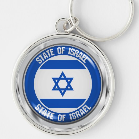 Israel Round Emblem Sleutelhanger (Voorkant)