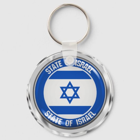 Israel Round Emblem Sleutelhanger (Voorkant)