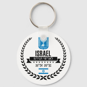 Israël Sleutelhanger