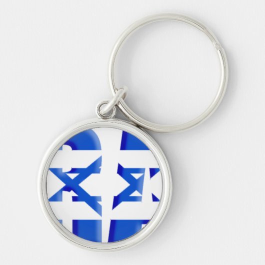 Israël Sleutelhanger (Voorkant)