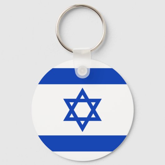 israël sleutelhanger (Voorkant)