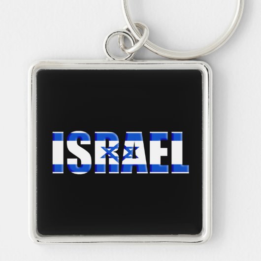 Israël Sleutelhanger (Voorkant)