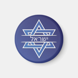 Israël ster van David in Hebreeuwse vlag Magneet