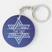 Israël ster van David in Hebreeuwse vlag Sleutelhanger (Achterkant)