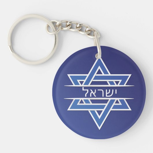 Israël ster van David in Hebreeuwse vlag Sleutelhanger (Voorkant)