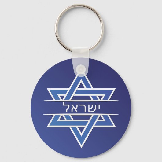 Israël ster van David in Hebreeuwse vlag Sleutelhanger (Voorkant)