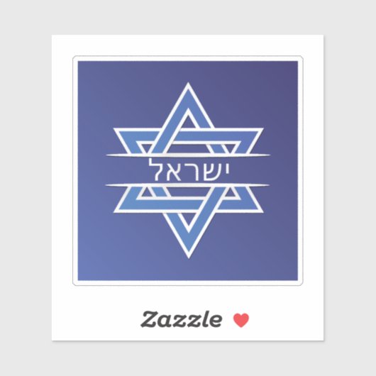 Israël ster van David in Hebreeuwse vlag Sticker (Vel)