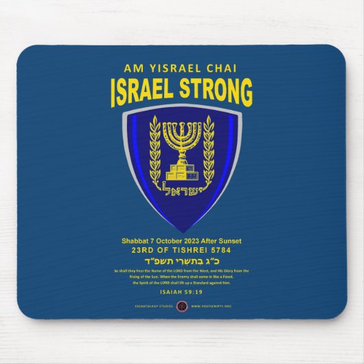 Israël sterk - Am Yisrael Chai Muismat (Voorkant)