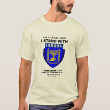 Israël Sterk - Am Yisrael Chai T-shirt