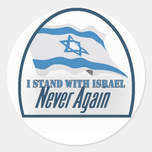 ISRAEL Sticker (Voorkant)