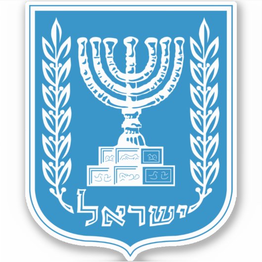 Israël Sticker (Voorkant)