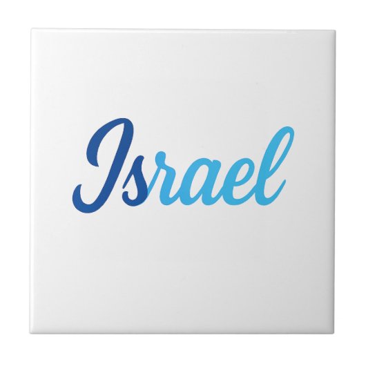 Israël Tegeltje (Voorkant)