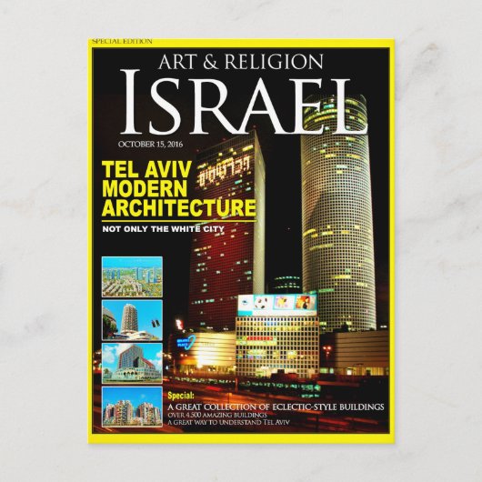 Israël tel Aviv Briefkaart (Voorkant)