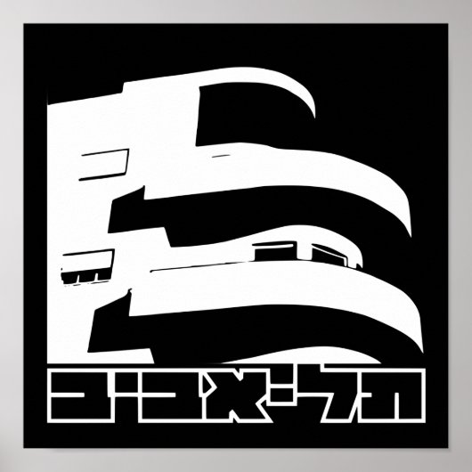 Israel | Tel aviv "White city" | Poster (Voorkant)