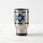 Israel Travel Mug Reisbeker (Center)
