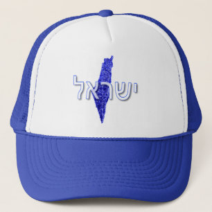 Israël Trucker Pet