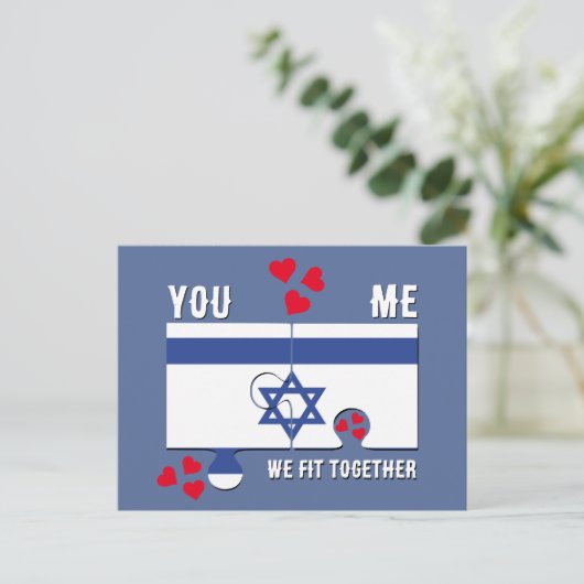 Israël Tu B'Av WE PAssen SAMEN koppels Valentijn Briefkaart (Staand voorkant)