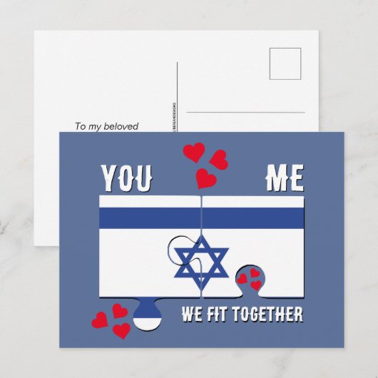 Israël Tu B'Av WE PAssen SAMEN koppels Valentijn Briefkaart (Voorkant / Achterkant)