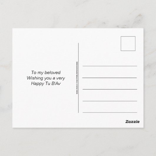 Israël Tu B'Av WE PAssen SAMEN koppels Valentijn Briefkaart (Achterkant)