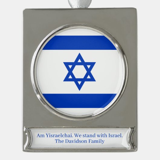 Israël vlag blauw wit gepersonaliseerde aangepaste verzilverd banner ornament (Voorkant)