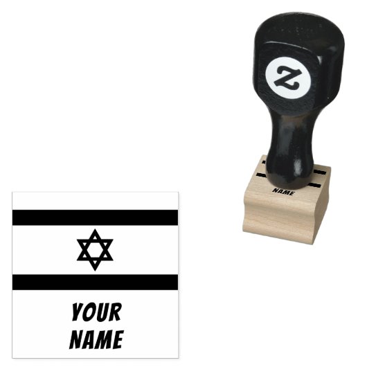 Israël vlag gepersonaliseerd rubberstempel (Gestempeld)