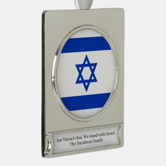 Israël vlag gepersonaliseerde aangepaste tekst verzilverd banner ornament (Rechts)
